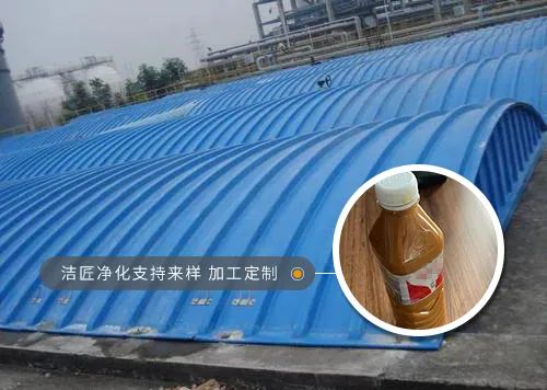 飼料蛋白粉污水除臭,Dejing的凈除臭劑除臭效果明顯好!.jpg 飼料蛋白粉污水除臭,Dejing的凈除臭劑除臭效果明顯好!.jpg