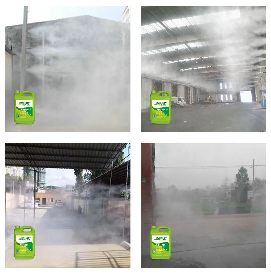 飼料廠車(chē)間腥臭味擾民，就用Dejing的凈飼料廠專(zhuān)用除臭劑.jpg