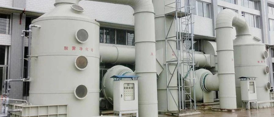 化工行業<a href='/' style='color: blue;' target='_blank'>廢氣除臭劑</a>加入噴淋塔應用及產品用量說明.jpg