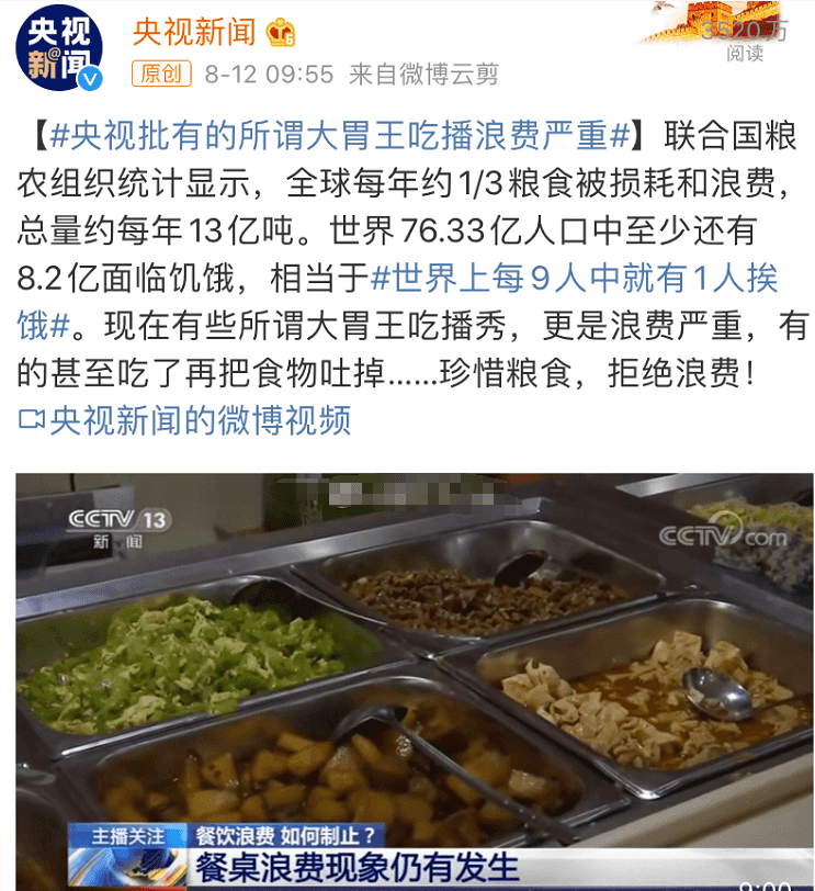 “舌尖上的浪費”背景下，超負荷“餐廚垃圾”除臭怎樣做？.png